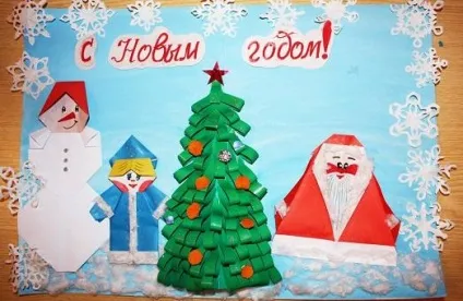 Новорічні листівки своїми руками (23 фото) (руками) Новорічні листівки своїми руками (23 фото)