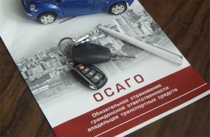 Чи потрібна страховка осаго на легковий причіп в 2017 р (страховка) Чи потрібна страховка осаго на легковий причіп в 2017 р