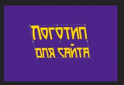 Об'ємні букви в фотошопі як зробити швидко і красиво (літери) Об'ємні букви в фотошопі як зробити швидко і красиво