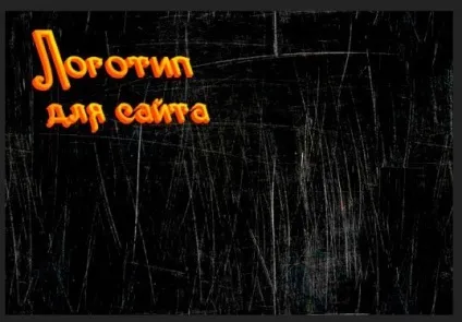 Об'ємні букви в фотошопі як зробити швидко і красиво (зробити) Об'ємні букви в фотошопі як зробити швидко і красиво