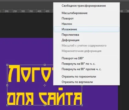 Об'ємні букви в фотошопі як зробити швидко і красиво (об'ємні) Об'ємні букви в фотошопі як зробити швидко і красиво