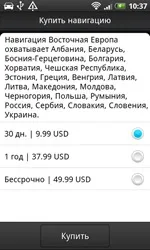 Огляд htc desire s бажань стає більше (desire) Огляд htc desire s бажань стає більше