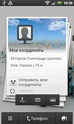 Огляд htc desire s бажань стає більше (огляд) Огляд htc desire s бажань стає більше