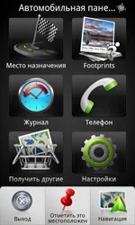 Огляд htc desire s бажань стає більше (більше) Огляд htc desire s бажань стає більше