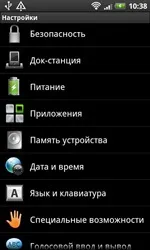 Огляд htc desire s бажань стає більше (desire) Огляд htc desire s бажань стає більше