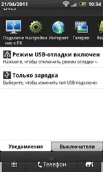 Огляд htc desire s бажань стає більше (desire) Огляд htc desire s бажань стає більше