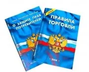 Навчання на експерта товарознавця (диплом професійної перепідготовки) Навчання на експерта товарознавця