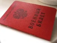 Оскарження позбавлення водійських прав (посвідчення) - постанови суду, зразок (оскарження) Оскарження позбавлення водійських прав (посвідчення) - постанови суду, зразок