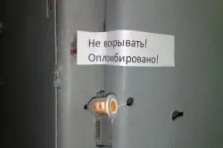 Обслуговування електрообладнання поради та рекомендації