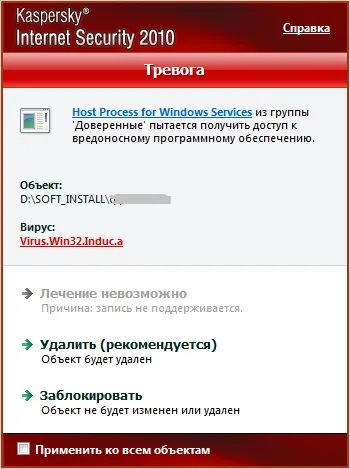 Огляд kaspersky internet security (kis) 2010
