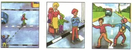 ОБЖ 5 клас