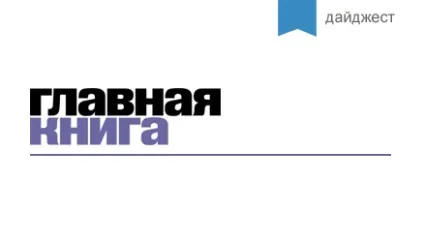 Оскаржимо незаконне звільнення (переведення іншу роботу) Оскаржимо незаконне звільнення