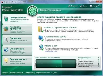 Огляд kaspersky internet security (kis) 2010