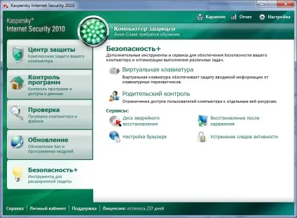 Огляд kaspersky internet security (kis) 2010