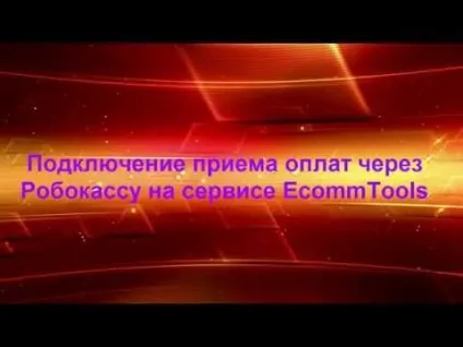 Огляд сервісу ecommtools