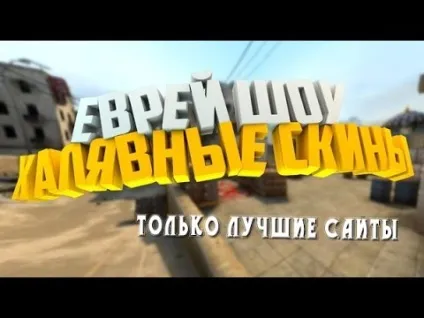 Обучалка- як залазити в ящик без по ну (id104461033 Інста mssizor) Обучалка- як залазити в ящик без по на