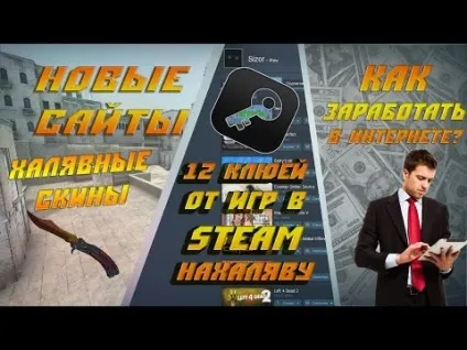 Обучалка- як залазити в ящик без по ну (Наша група win2316) Обучалка- як залазити в ящик без по на