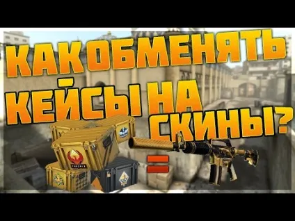 Обучалка- як залазити в ящик без по ну (id104461033 Інста mssizor) Обучалка- як залазити в ящик без по на