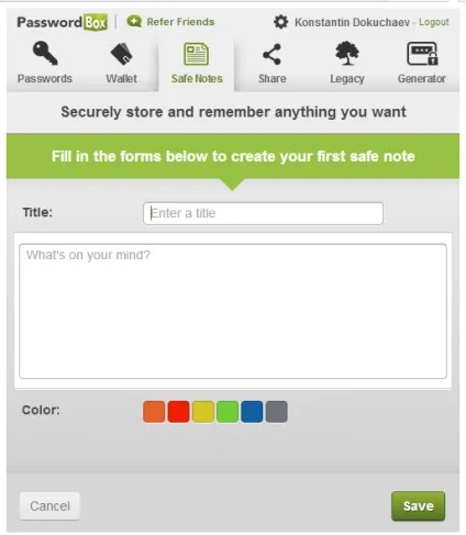 огляд passwordbox