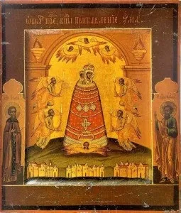 14 Грудня день - Наума грамотніков