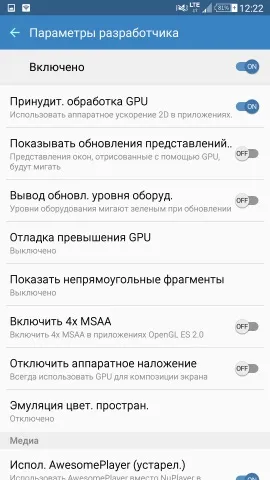 10 Способів поліпшити android без root-доступу