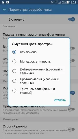 10 Способів поліпшити android без root-доступу