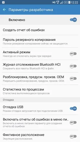 10 Способів поліпшити android без root-доступу