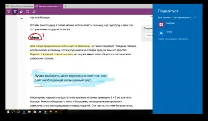 10 Причин перейти на microsoft edge