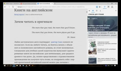 10 Причин перейти на microsoft edge