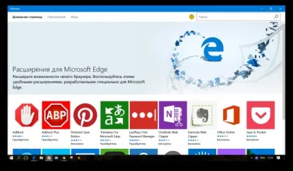 10 Причин перейти на microsoft edge