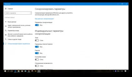 10 Причин перейти на microsoft edge