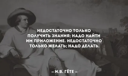 10 Життєстверджуючих цитат від сильних і знаменитих (спосіб життя) 10 Життєстверджуючих цитат від сильних і знаменитих