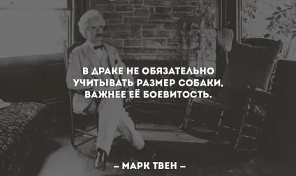 10 Життєстверджуючих цитат від сильних і знаменитих (цитат) 10 Життєстверджуючих цитат від сильних і знаменитих