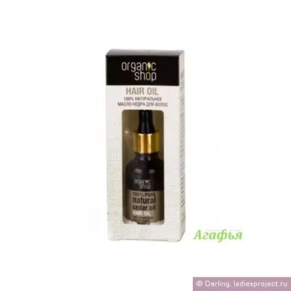 100% Натуральне масло кедра для волосся від organic shop - відгуки, фото і ціна (масло для волосся) 100% Натуральне масло кедра для волосся від organic shop - відгуки, фото і ціна
