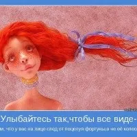 Опишіть себе ... в 3 словах, описати дівчину в 3 словах як описати життя у твоєму городе трьома словами