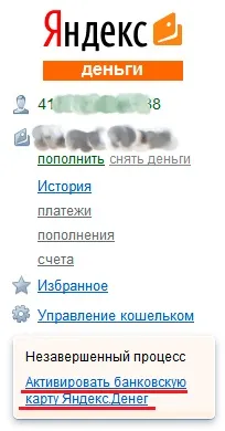 Онлайн-оформлення карти і mastercard gold, клуб онлайн-шопінгу (ex (Money MasterCard GOLD) Онлайн-оформлення карти і mastercard gold, клуб онлайн-шопінгу (ex