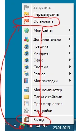 Open server, обмеження на роботу з файлом hosts (server) Open server, обмеження на роботу з файлом hosts