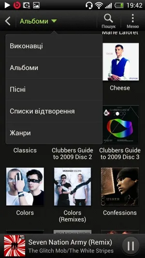 Досвід експлуатації htc one x