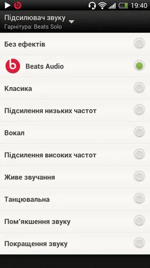 Досвід експлуатації htc one x