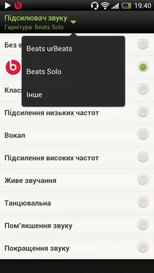 Досвід експлуатації htc one x