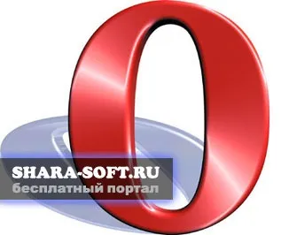 Opera 10 rus (русифікатор) - скачати безкоштовно програми, остання версія, русифікатор (opera 10 rus) Opera 10 rus (русифікатор) - скачати безкоштовно програми, остання версія, русифікатор