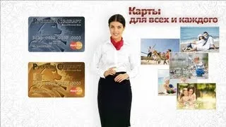 Онлайн заявка на кредитну карту банку український стандарт (онлайн) Онлайн заявка на кредитну карту банку український стандарт