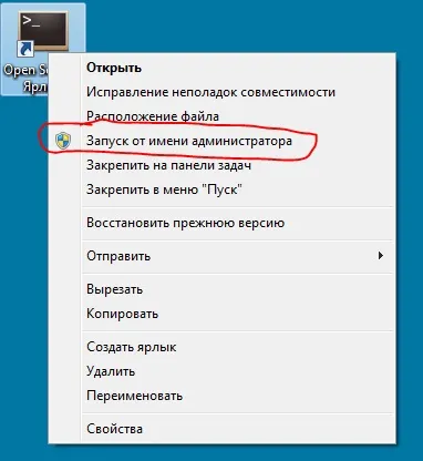 Open server, обмеження на роботу з файлом hosts (файлом) Open server, обмеження на роботу з файлом hosts