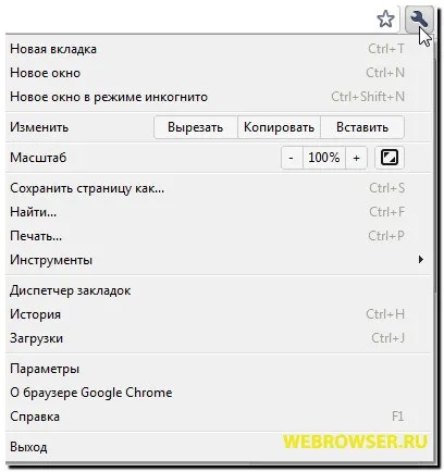 Опис меню в браузері google chrome, все про браузерах для інтернету