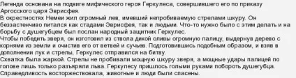 Навколишній світ 1 клас як виготовити модель сузір'я лева (навколишній світ) Навколишній світ 1 клас як виготовити модель сузір'я лева