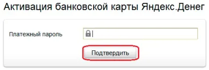 Онлайн-оформлення карти і mastercard gold, клуб онлайн-шопінгу (ex (карти) Онлайн-оформлення карти і mastercard gold, клуб онлайн-шопінгу (ex