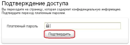 Онлайн-оформлення карти і mastercard gold, клуб онлайн-шопінгу (ex (gold) Онлайн-оформлення карти і mastercard gold, клуб онлайн-шопінгу (ex