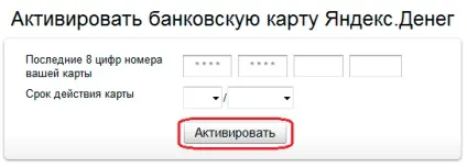 Онлайн-оформлення карти і mastercard gold, клуб онлайн-шопінгу (ex (карти) Онлайн-оформлення карти і mastercard gold, клуб онлайн-шопінгу (ex