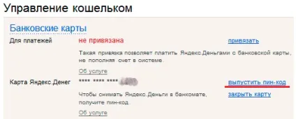 Онлайн-оформлення карти і mastercard gold, клуб онлайн-шопінгу (ex (натисніть кнопку Підтвердити) Онлайн-оформлення карти і mastercard gold, клуб онлайн-шопінгу (ex