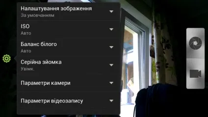 Досвід експлуатації htc one x
